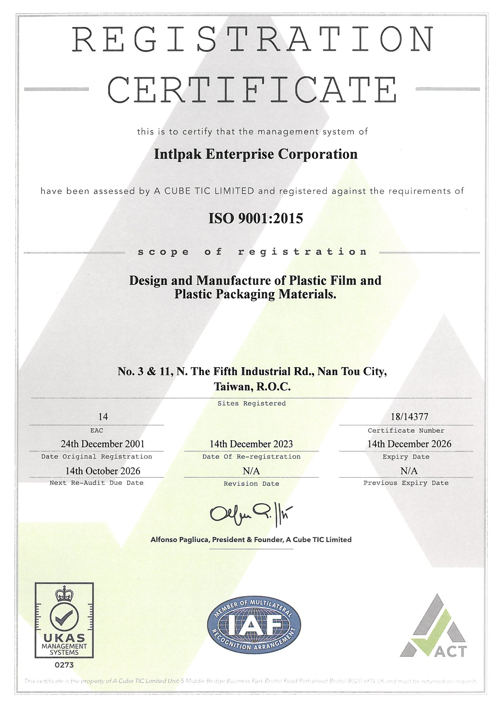 ISO 9001 證書