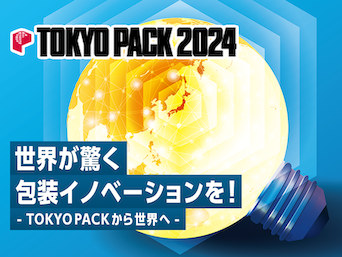 東京包裝展 2024 精彩回顧