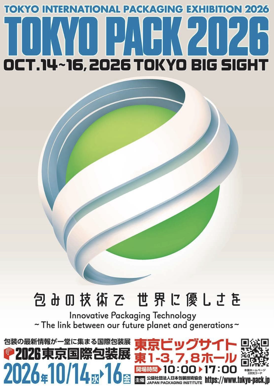 Intlpak Enterprises Corporation to Exhibit at Tokyo Pack 2026